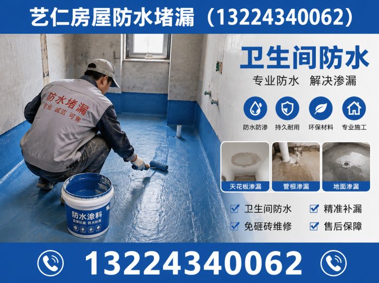 辽宁漏水检测展示图